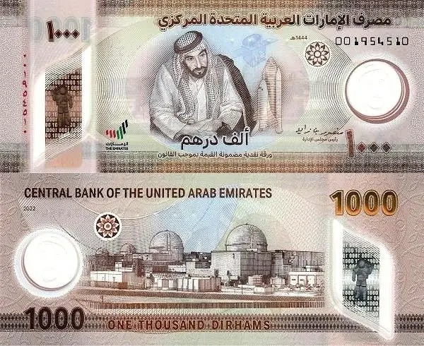 Fake Uae-Dirhams AED 1000 Banknotes