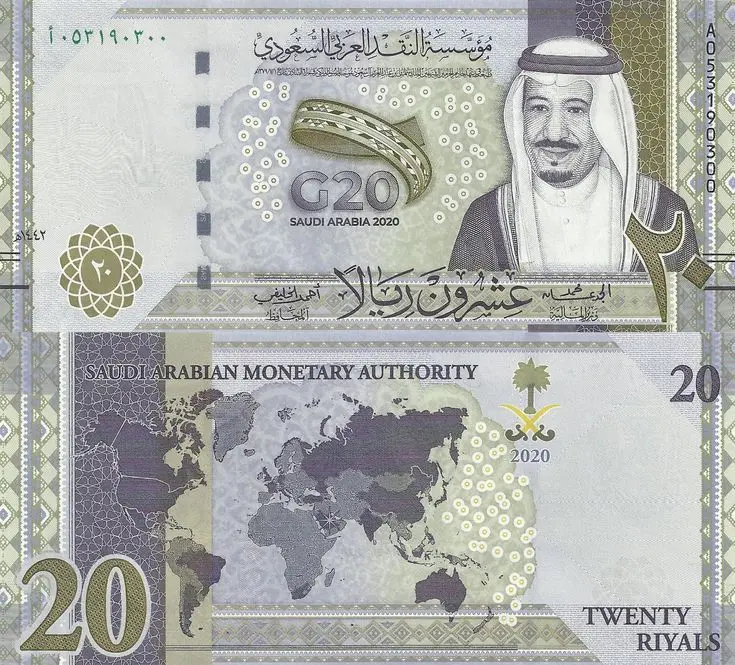 Fake 20 Saudi Riyal (SAR) Banknotes