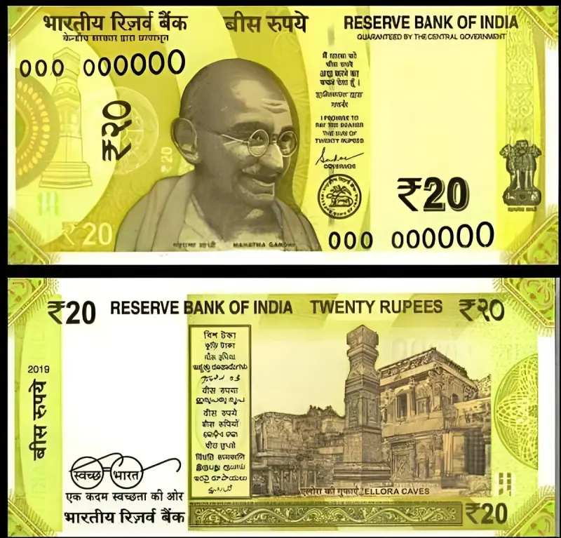 Fake ₹20 Rupees Banknotes