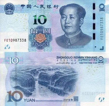 Fake ¥10 CNY Banknotes