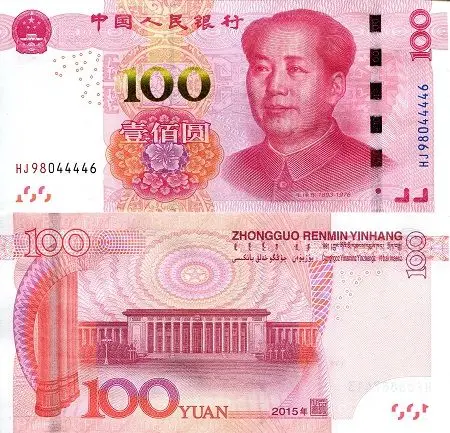 Fake ¥100 CNY Banknotes